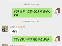 -奈斯宠物医院·核磁CT·异宠专科·内镜(中南店)