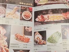 -闻见中国海南菜(K11店)
