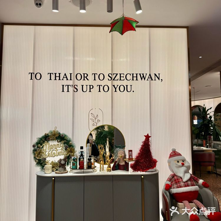 新年欢聚餐｜福州这家泰式火锅真的爱了！！🔥