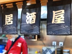 -三月居酒屋(青年大街店)