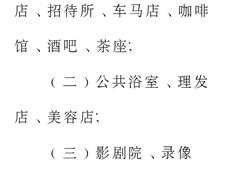 -凤凰路何眼镜香辣蟹(花果园店)
