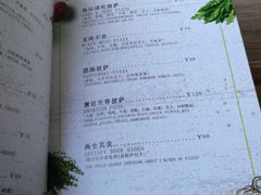 -π·西餐厅邂逅(万平口店)