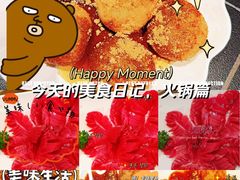 -蜀九香火锅(彩虹店)