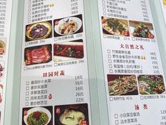 -老滇山寨•云南特色菜•地方菜•民族风情歌舞表演(经开区店)