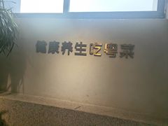 -花城粤菜餐厅(高新区店)
