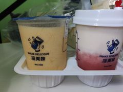 -摇美味
