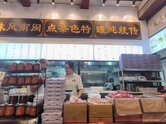 -芋包王闽南茶楼(八市店)