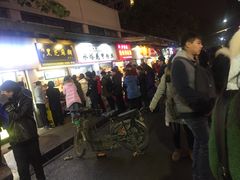 -鞠氏黑芝麻糊(水塔店)