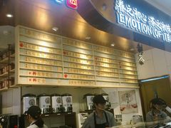 门面-眷茶(赛格国际购物中心店)