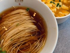 -松鹤楼(狮山永利广场店)