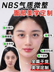 -Yestar宁波艺星整形医院