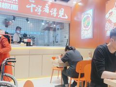 -超享乐剁椒面(合生汇店)