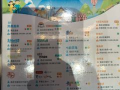 -清远熹乐谷温泉度假酒店