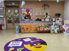 -瑞思少儿中心·少儿英语素养启蒙(勒泰直营校区)