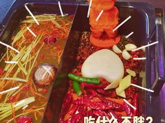 -穿越·哪吒闹海·卤火锅卤烧烤(第一桥店)