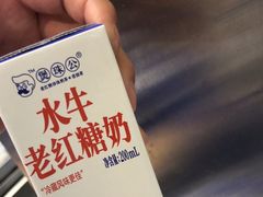-煲珠公·老红糖珍珠奶茶(长宁龙之梦店)