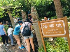 -天目湖山水园