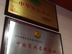 -振鼎鸡(福州路店)