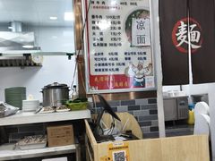 -鑫明明拉面(宁化路店)