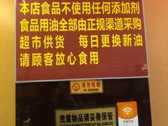 -姚记炒肝店(簋街店)
