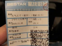 -星轶IMAX影城(九亭U天地旗舰店)