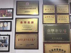 -兰庆鸡蛋馃(人民路店)