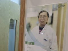 -上海仁爱医院