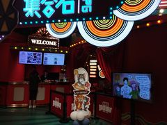 -瑞虹新天地月亮湾