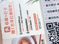-小满手工粉(上海新世界城店)