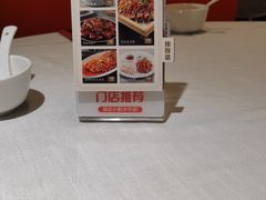 -和记小菜(大宁店)