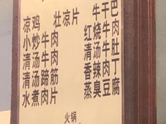 -龙头街回族餐厅(蒜村新区农大店)