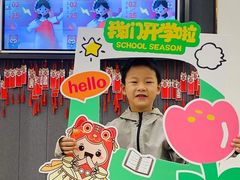 -乐说心语小主播少儿口才·语文思维(远洋乐堤港店)