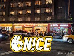 -金利茶餐厅(中船汇店)