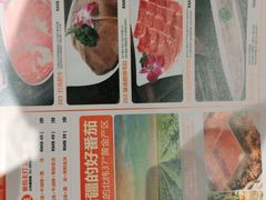 -竹犇番茄火锅(长治太行东街店)