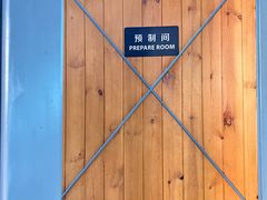 -比格比萨自助(国展店)