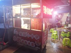 -夏食光安顺小舒冰粉冰浆(甲秀楼店)