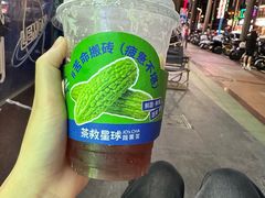 -茶救星球·蔬果茶(福田水围店)