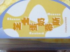 -好利来.生日蛋糕(杨家坪店)
