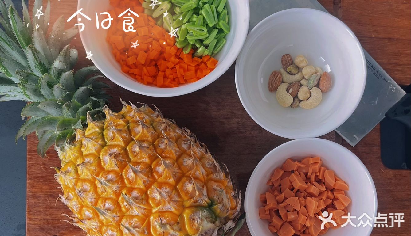 酸甜口的【🍍菠萝饭🍚】～太适合微热的春夏了！