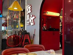 -蛙来哒(方圆荟店)