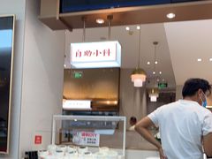 -李先生牛肉面大王(广渠门内店)
