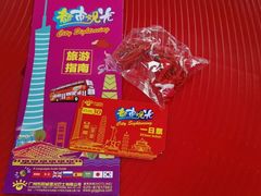 -广州都市观光巴士(粤陶巴)