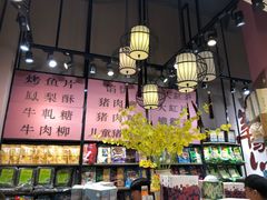 -黄胜记鼓浪屿肉松店(龙头路店)