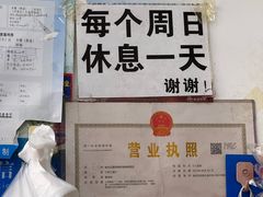 -小街曹师傅砂锅麻辣烫(亚泰大街店)