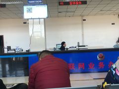 -北京市公安局公安交通管理局车辆管理所京丰分所