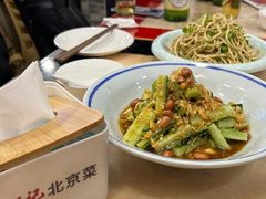 -吴记百姓菜馆·北京菜·烤鸭(故宫店)