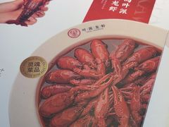 -叶派龙虾·招牌十三香(合肥路首店)