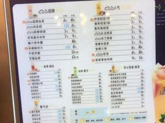 菜单-陈多多·豆腐奶茶(前锋路店)