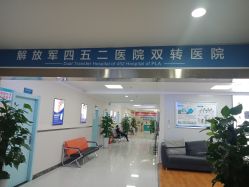 点击看大图 -成都军建医院·疤痕诊疗中心