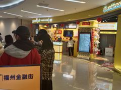 -万达广场(福州金融街店)